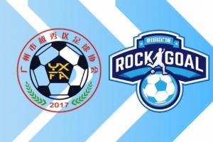 广州悦高俱乐部与越秀足协携手合作，组建队伍参加广州市足协联赛